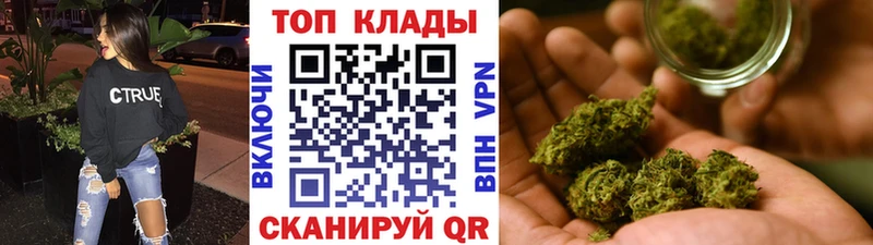 Купить закладку Канабис  МЕФ  А ПВП  ГАШ  Томилино