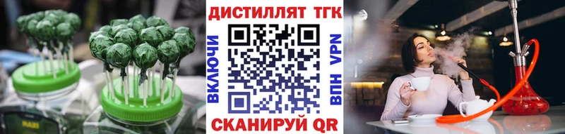 Cannafood марихуана  Купить  Томилино 