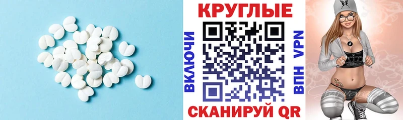 Ecstasy MDMA  Купить закладки  Томилино 