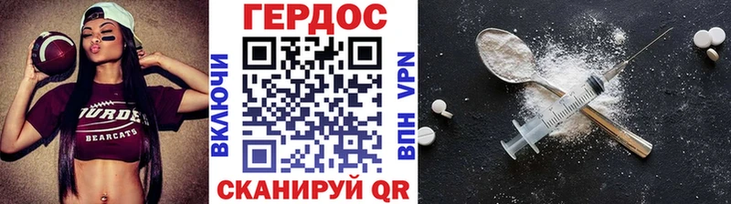 ГЕРОИН Афган  Купить где  Томилино 