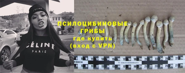 гашишное масло Заволжье