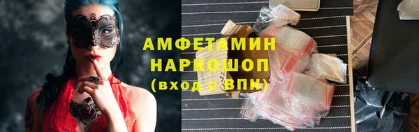 гашишное масло Заволжье