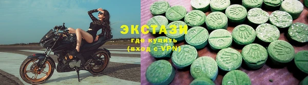 COCAINE Заводоуковск