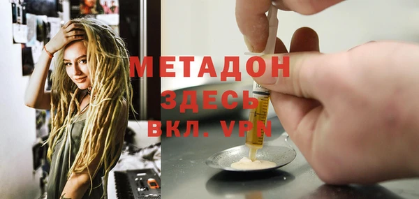 COCAINE Заводоуковск