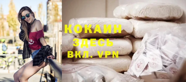 гашишное масло Заволжье