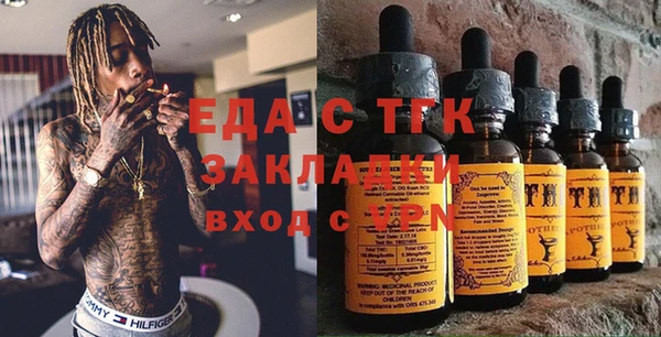COCAINE Заводоуковск