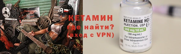 COCAINE Заводоуковск