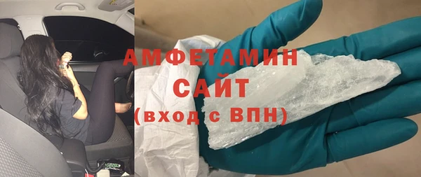 гашишное масло Заволжье