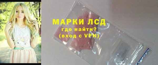гашишное масло Заволжье