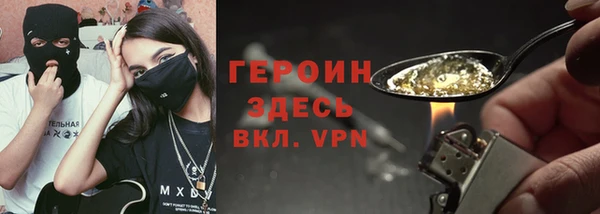 гашишное масло Заволжье