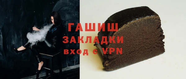 mdpv Заволжск