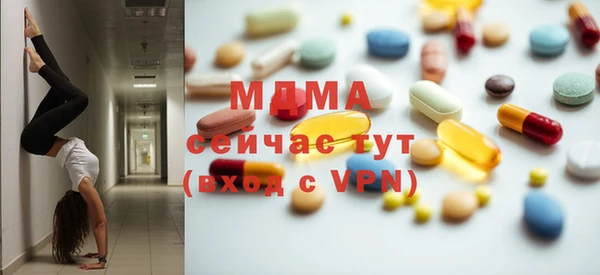 mdpv Заволжск