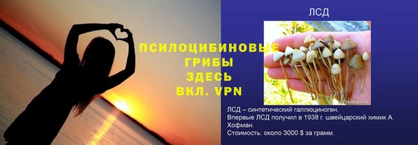 гашишное масло Заволжье