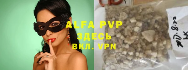 mdpv Заволжск