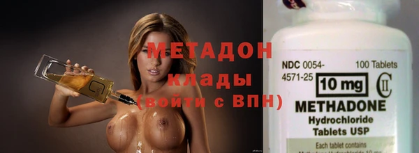 гашишное масло Заволжье
