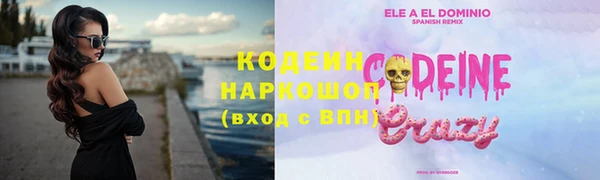 гашишное масло Заволжье