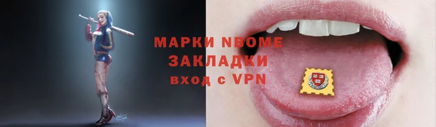 mdpv Заволжск
