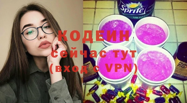 гашишное масло Заволжье