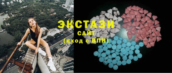 гашишное масло Заволжье