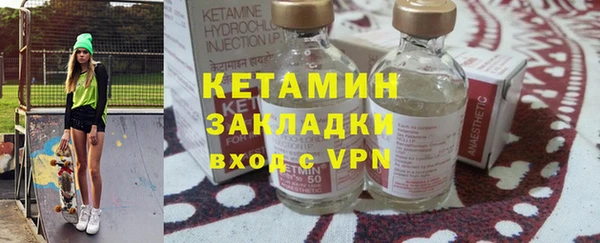 гашишное масло Заволжье