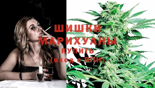 гашишное масло Заволжье