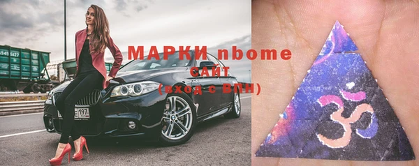 COCAINE Заводоуковск