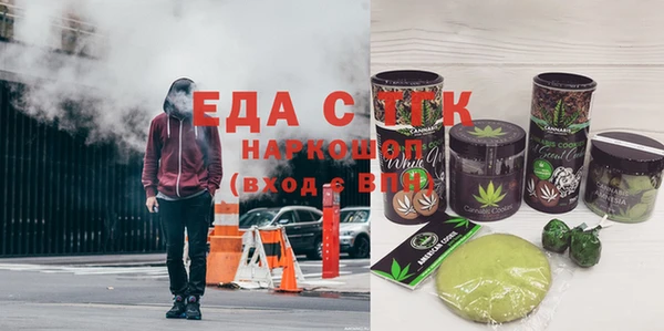 COCAINE Заводоуковск