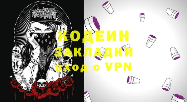 mdpv Заволжск