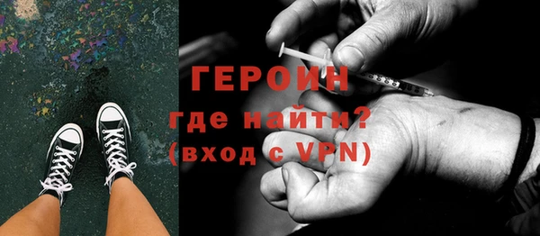 COCAINE Заводоуковск