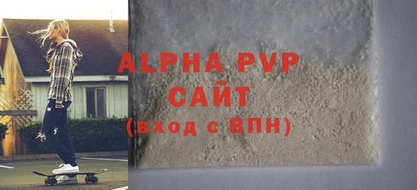 COCAINE Заводоуковск