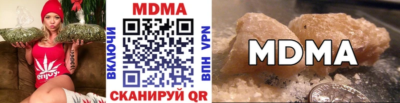 MDMA кристаллы  Купить где  Томилино 