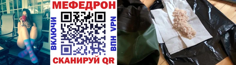 Купить где  Томилино  МЯУ-МЯУ 4 MMC 