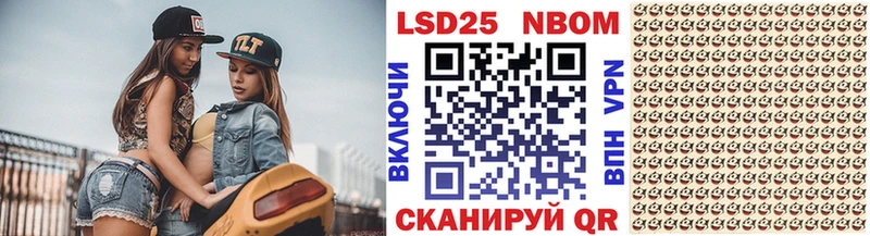 Купить где  Томилино  Марки 25I-NBOMe 1,8мг 