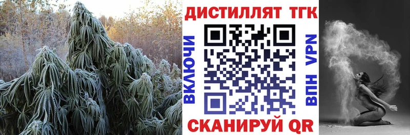 Дистиллят ТГК THC oil  Купить где  Томилино 